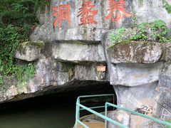 -陶祖圣境风景区