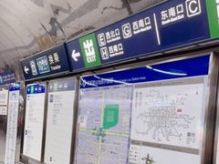 -呼家楼(地铁站)