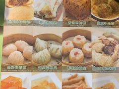 -添好运点心专门店(深水埗店)