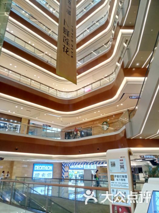 安华汇-图片-广州购物-大众点评网