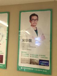 -成都西区医院整形美容