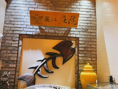 -丽江庭院·云南野生菌·海鲜火锅(鼓楼四合院店)