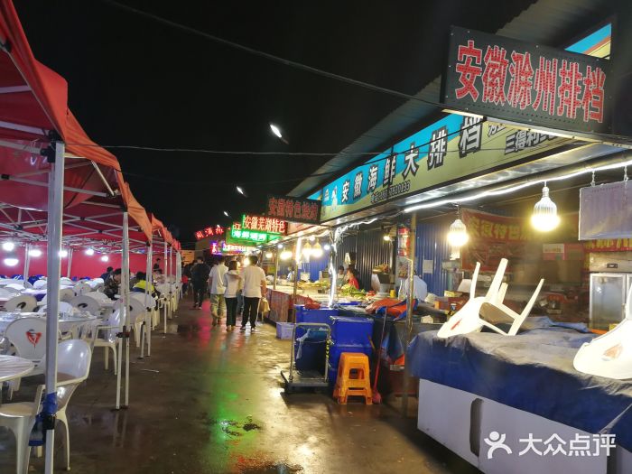 周浦夜市图片
