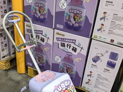 -山姆会员商店(上海浦东店)