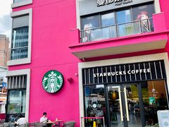 -星巴克臻选(金桥国际店)