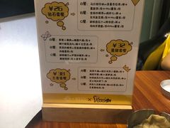 -e+粉店(康王北路店)