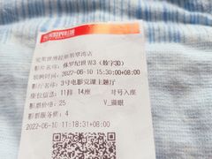 -完美世界影城(昆明翡翠湾店)