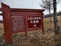 -红崖峡谷景区