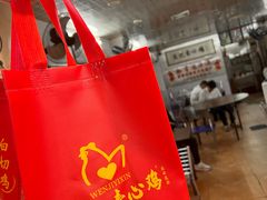 -文记壹心鸡(宝华路店)