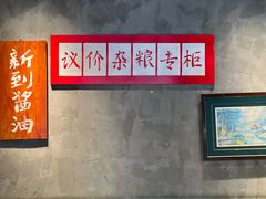 -飨府.老淮面馆.自营(清河路店)