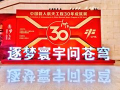 -中国国家博物馆