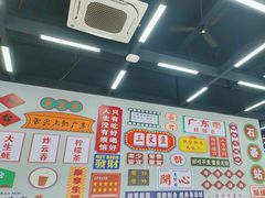 -嘉升大排档(番禺总店)