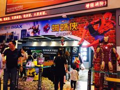 -万达影城 太原龙湖激光IMAX万达广场店(解放路店)