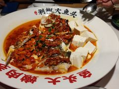 -千稻剁椒大鱼头(CityOn熙地港店)