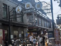 -北京前门大栅栏