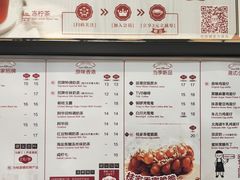 菜单-桂桂茶(滨江百联店)