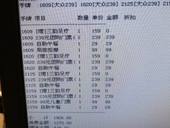 -裕龙汤泉
