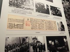 -沈阳“九·一八”历史博物馆