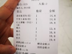 -金榜大酒店-中餐