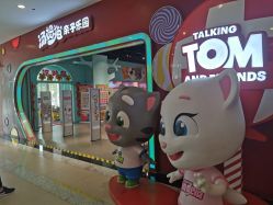 -汤姆猫亲子乐园(保利Mall店)