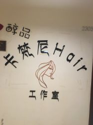 -秀&造型工作室