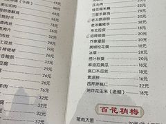 菜单-太原面食店(解放路店)
