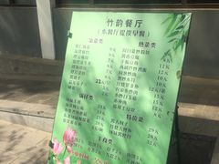 -紫竹院公园冰场