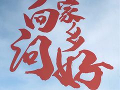 -上海之巅观光厅