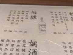-山杏yama-katsu·吉列炸物