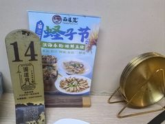 -面道赞宁海海鲜面(迎凤街店)