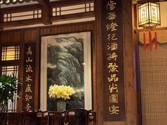 -成隆行·蟹王府(九江路店)
