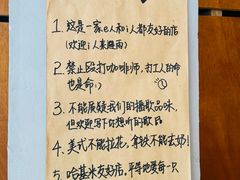 -有趣人类咖啡(永庆坊店)