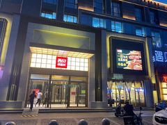 -西贝(满都海公园店)