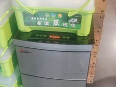 -铁人烧烤(民联C区店)