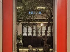 -文儒九号·闽菜馆(三坊七巷店)