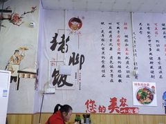 大堂-渝之汇牛肉豌杂面