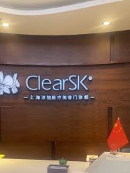 -洁铭新加坡医美