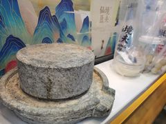 -仙境豆夫(步行街旗舰店)