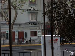 -Onirii Coffee(长乐路店)