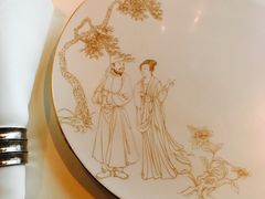 -金轩中餐厅 Jin Xuan(浦东丽思卡尔顿酒店)
