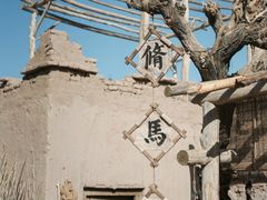 -敦煌古城