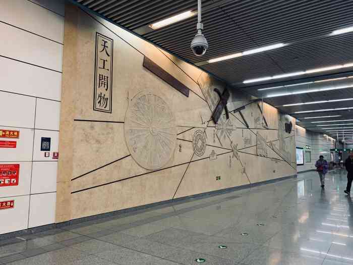 北工大西门地铁站-"这里的站人流量很大,交通井然有序,是个不.