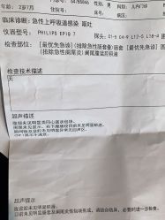 -上海交通大学医学院附属上海儿童医学中心(陆家嘴总院区)