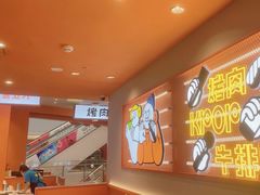 -韩小悦点餐式牛排烤肉自助(龙湖金楠天街店)
