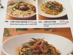 -南八仙·老上海味道(南京东路店)