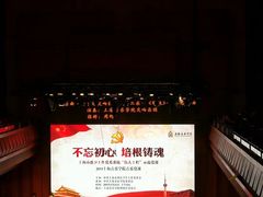 -贺绿汀音乐厅