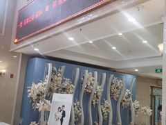 -金筷子·喜事汇
