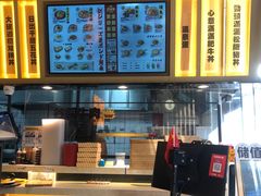 -熊吞·大碗丼烧肉饭(西市场嘉华店)