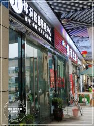 -俪颜·美甲美睫