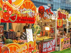 -大族广场Mall&More